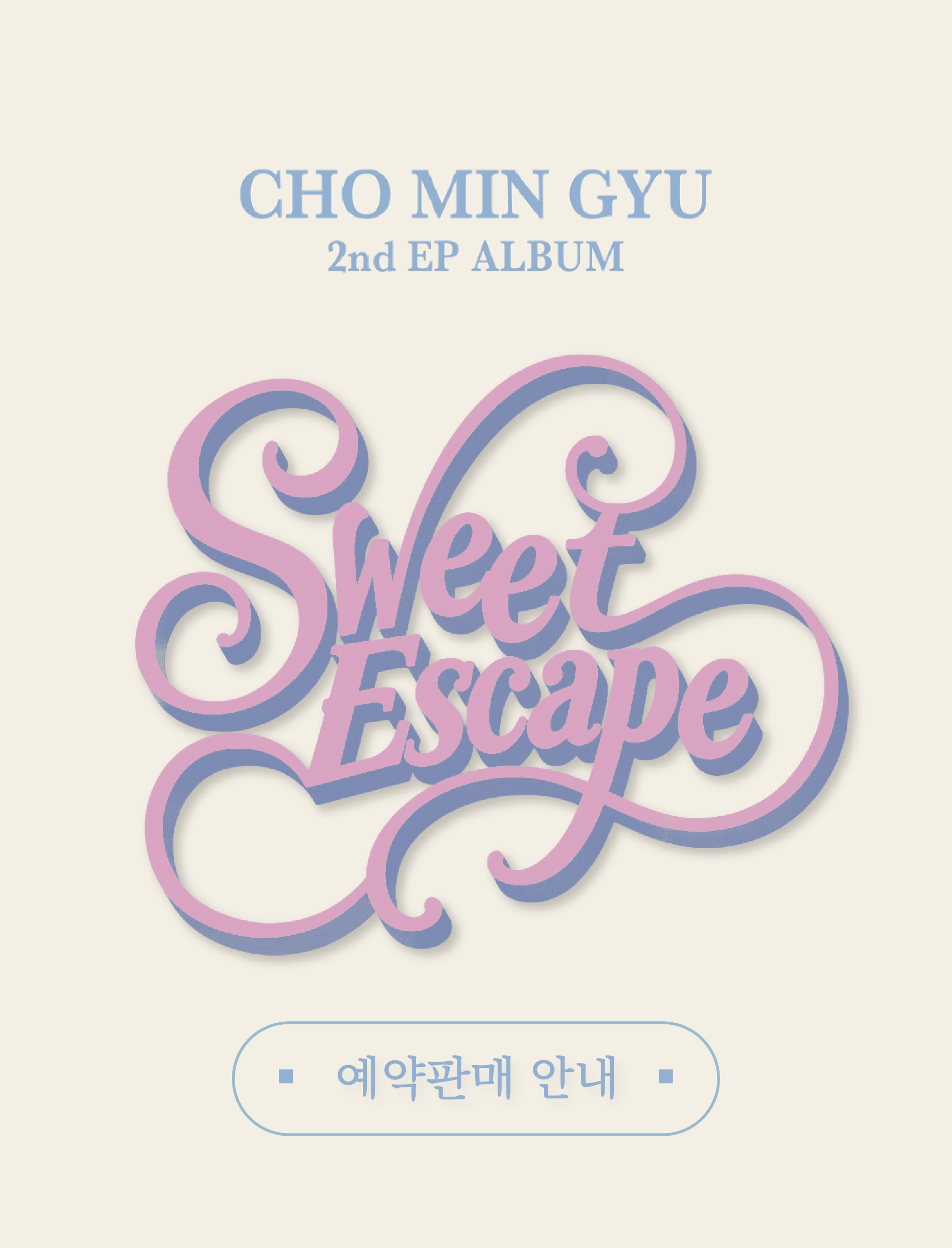 mingyu.cho_official_3972766520165601599_21607372040_2026-08-27.jpg