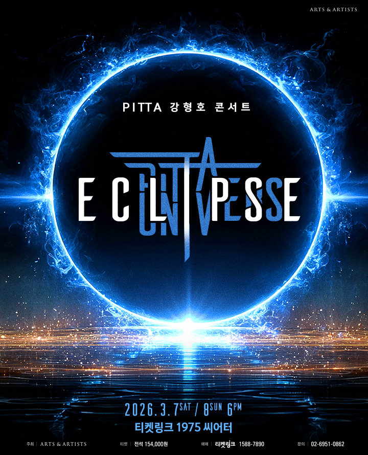 pitta_pst0216.jpg