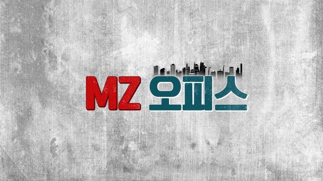 250612 MZ오피스 : 2024 포레스텔라 SHOW 'FNL : FORESTELLA Night Live' VCR